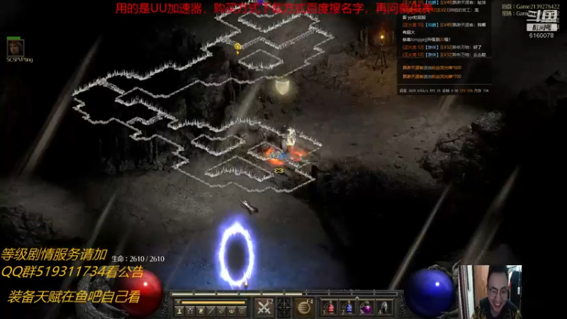 【2021-10-10 18点场】正火龙哥：打钱流蛮子，玩玩有意思不