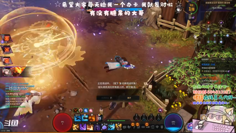 【2021-10-10 15点场】那个朵朵丶：这个主播是御姐不是萝莉~