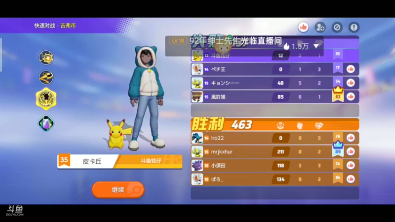 【2021-10-11 22点场】铭铭仔仔：《宝可梦大集结》火爆来袭