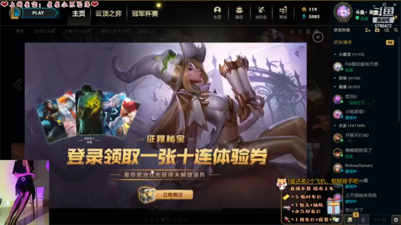 【2021-10-11 13点场】呆星QvQ：有车位，温御憨憨上钻记