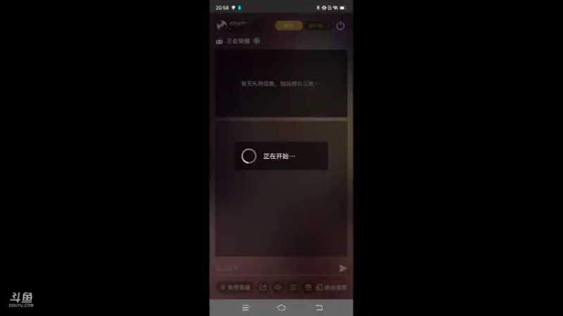 【2021-10-12 20点场】eStarPro易峥：你们要多说话！！