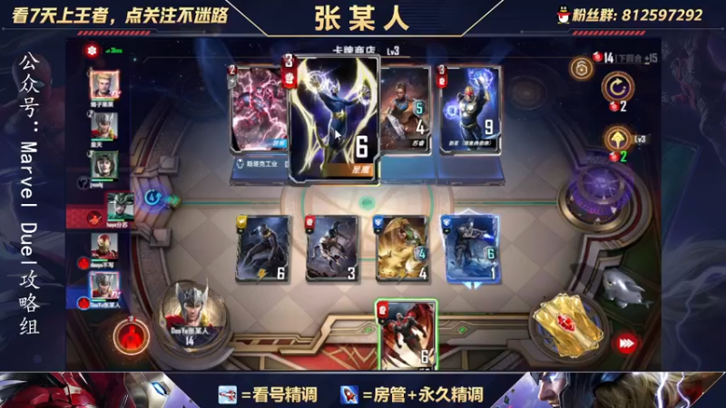 【2021-10-09 13点场】张某人o3o：王者5W分在线教学
