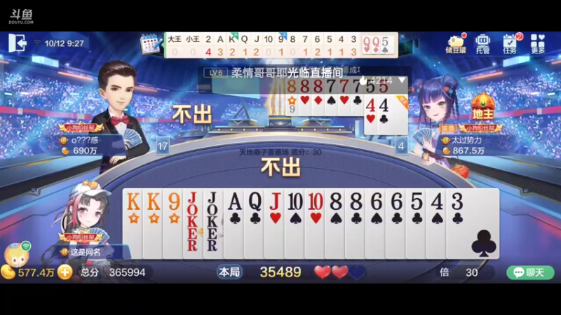 【2021-10-12 08点场】1671701丶斗神主播187：【斗神主播第一人】S17赛季支持所有版本