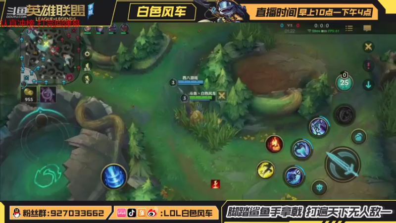 【2021-10-11 22点场】白色风车丶丶丶丶：国服第一小鱼人，B测C测双第一！