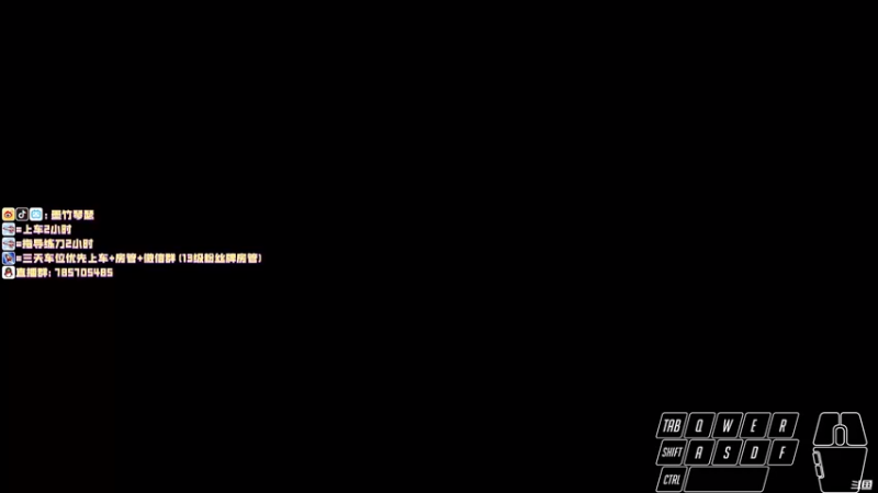 【2021-10-11 19点场】墨竹琴瑟：无间播音馆-调整下状态-明天开始猛练