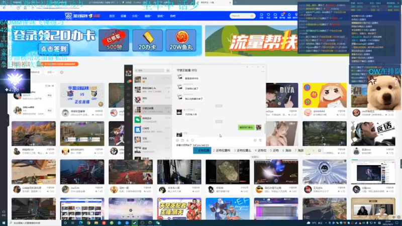 【2021-10-11 22点场】沙耶之歌5418：国服第一个4700锤妹！