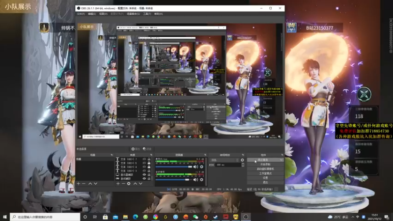 【2021-10-12 15点场】杀杀杀人哥：晚上冲天人榜