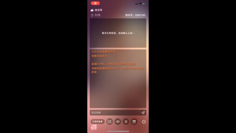 【2021-10-12 15点场】请叫我呸呸呸丶：翱翔峡谷第五天