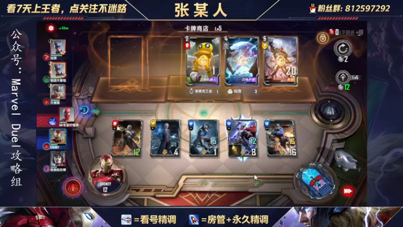 【2021-10-09 23点场】张某人o3o：王者5W分在线教学