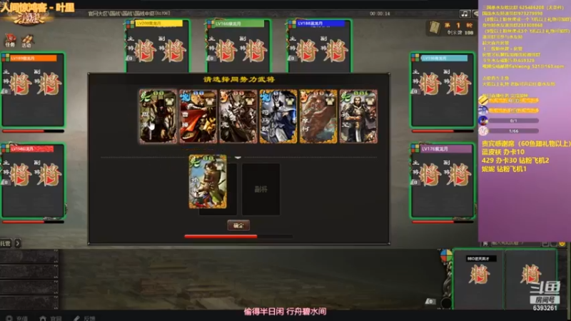 2021.10.11精彩回放（这也能赢）
