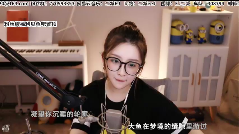 【2021-10-11 22点场】二减EJ：今天纯唱歌局