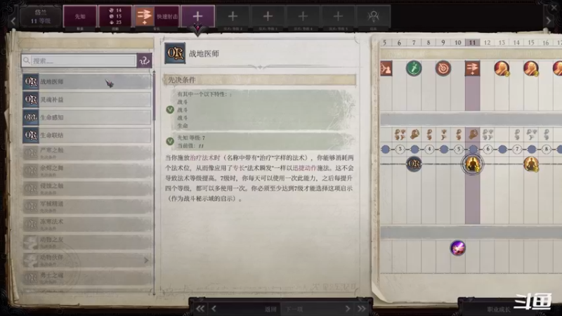 【2021-10-12 00点场】zzispig：《开拓者：正义之怒》