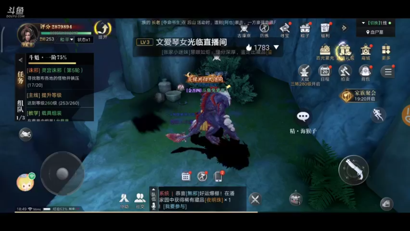 【2021-10-11 18点场】兔紫寒：兔紫:一起去挖宝