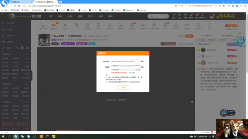 【2021-10-08 20点场】疯狂的李小八：【新人主播】1.17.1纯净生存