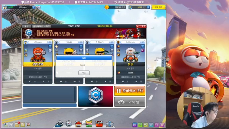 【2021-10-12 20点场】TRY赛事联盟导师：【导师】晚上好