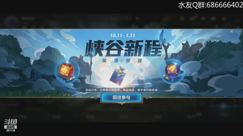 【2021-10-11 16点场】为初c：打野问答时间