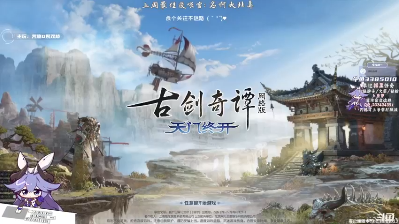 【2021-10-11 16点场】一只蓝泠：蓝泠：pve萌新导师