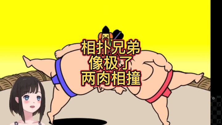 【大碗彤】两肉相撞好喜欢又好害羞