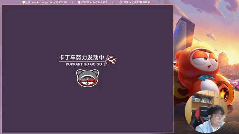 【2021-10-12 18点场】TRY赛事联盟导师：【导师】晚上好
