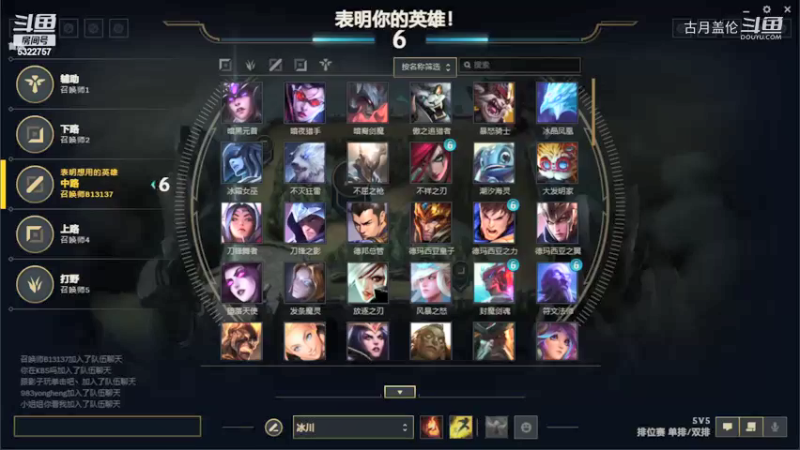 中单盖伦对线男枪装的很；下路Wien虽然C了但是不喜欢抢中路镀层.