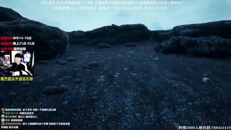 【2021-10-11 21点场】阿俊丶ll：【阿俊】高能下饭游戏！直播！等你！