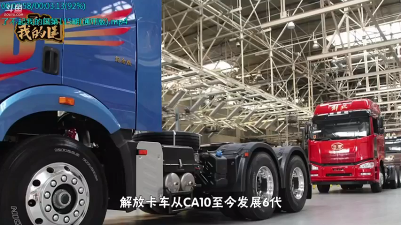 【2021-10-12 09点场】了不起我的国：中医真的是没用么？