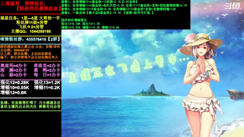 【2021-10-11 18点场】DNF咪情：跨四主播：希洛克，回归提升，增幅强化深渊