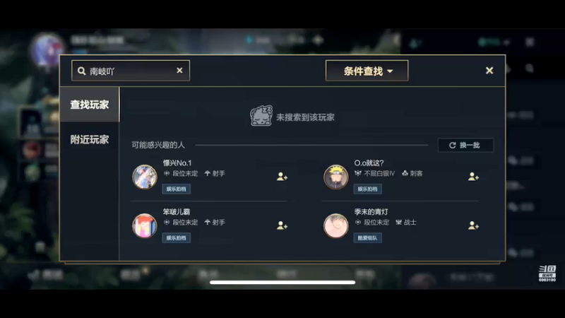 【2021-10-09 22点场】请叫我呸呸呸丶：翱翔峡谷第二天