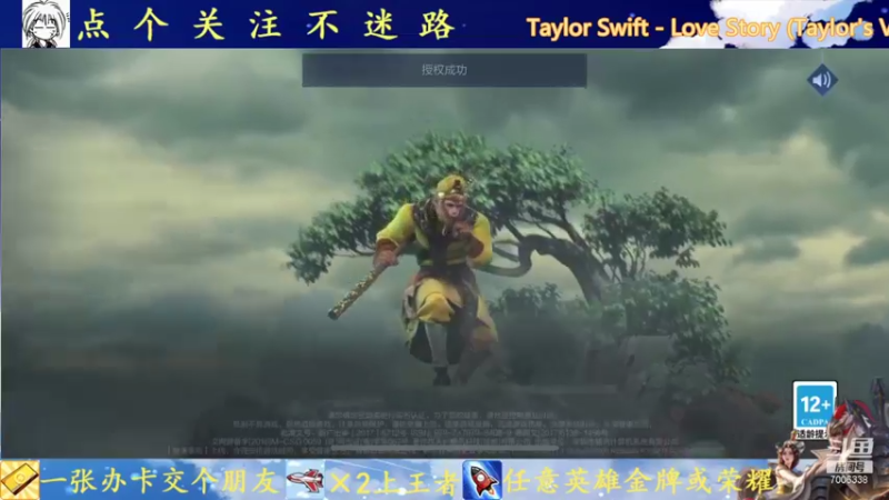 【2021-10-12 19点场】剑心小哥：你永远可以相信光