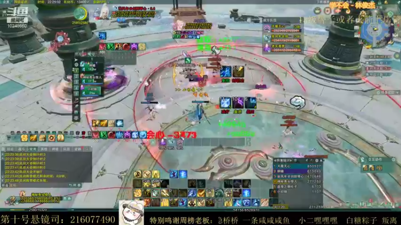 【2021-10-11 22点场】夏小花六：【少林】 9点秃霸毒之怒