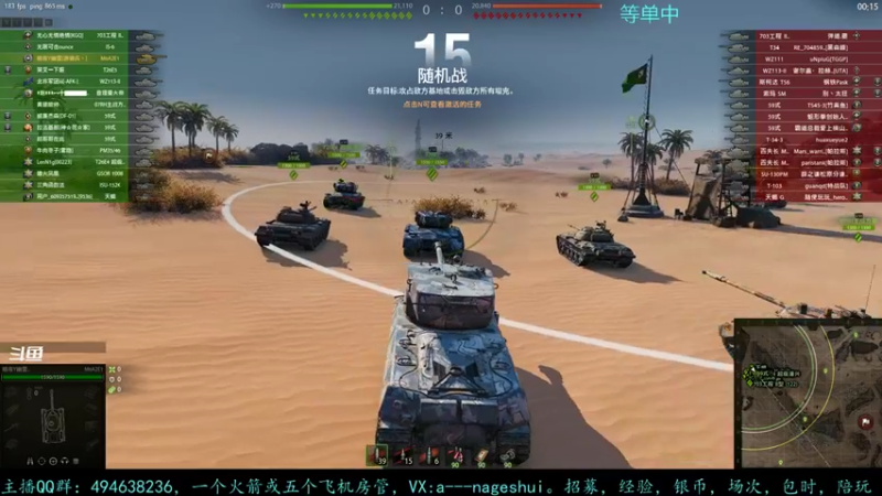 【2021-10-12 21点场】暗夜幽霊：幽霊：腰肌劳损了