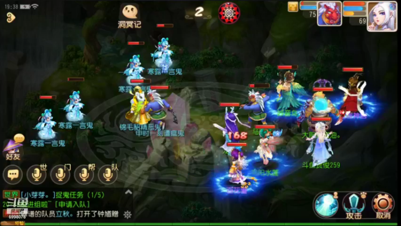 【2021-10-11 19点场】贺俊259：梦幻西游手游：好玩