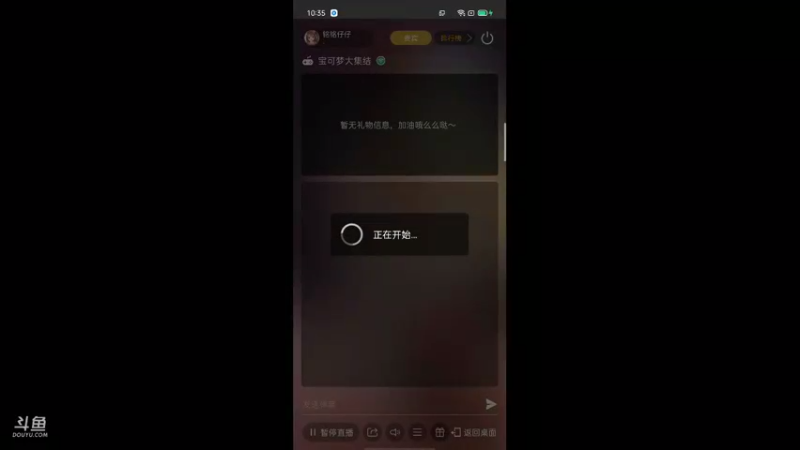 【2021-10-11 10点场】铭铭仔仔：《宝可梦大集结》火爆来袭