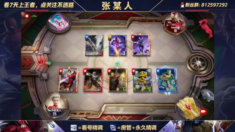 【2021-10-04 17点场】张某人o3o：斗士跌落神坛，榜一在线教学
