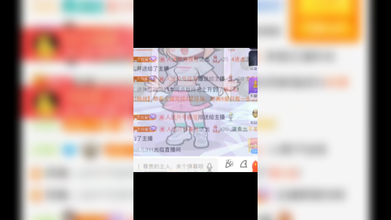 第三个生日完美结束，再次谢谢大家的陪伴与支持 包容我的嘴笨 给予我最大的支持 
也谢谢白鲨工会的扶持 
我会继续努力我们还有很多个在一起的日子[嘴唇]