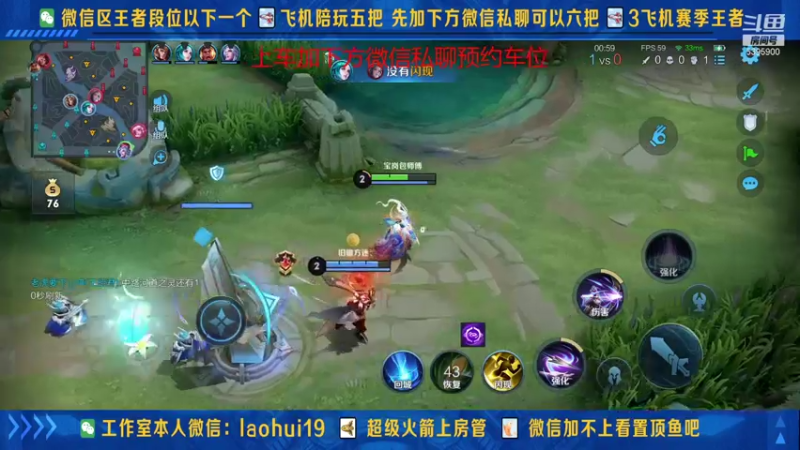 【2021-10-11 23点场】A老回：核弹流诸葛亮一秒万伤秒肉盾带粉如打人机教