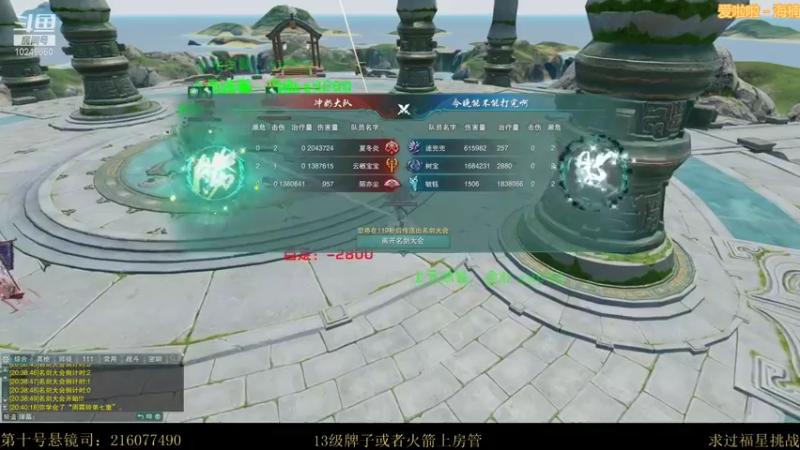 【2021-10-10 20点场】夏小花六：【少林】看海选，学理解