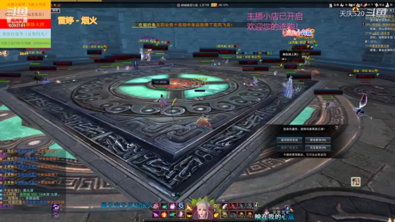 【LOL手游】天庆520的精彩时刻 20211010 22点场