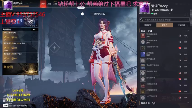 【2021-10-10 11点场】清词阿丶：清词：坠日砍砍笨蛋