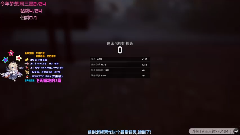 【2021-10-12 04点场】疯狂的王大锤：【大锤】我不复仇了，我错了，我是新兵！