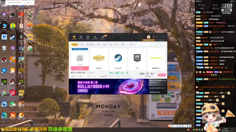 【2021-10-11 23点场】小乃丸：【双倍亲密】欢迎光临我的菜馆