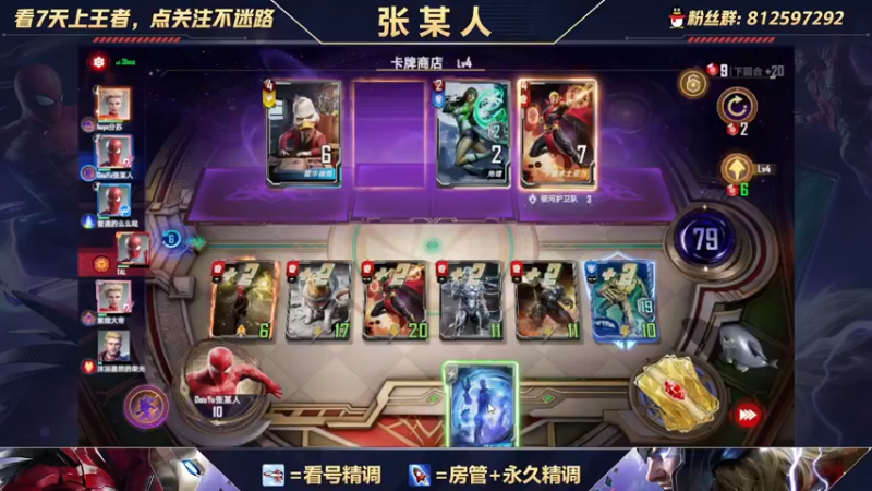 【2021-10-03 09点场】张某人o3o：斗士跌落神坛，榜一在线教学