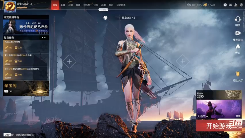 【2021-10-12 14点场】SAYA丶J：金刚跪倒在大地之上