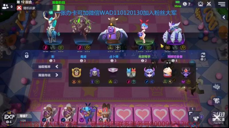 【2021-10-09 05点场】黄东东0923：祝伟大祖国生日快乐！