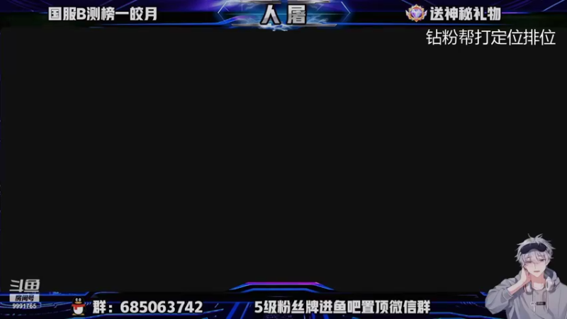 【2021-10-11 13点场】看谁是世间人屠：国服第一皎月中单在线教学