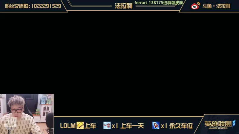 【2021-10-12 01点场】法拉利的直播间：凌晨2点直播 有奇迹你懂得