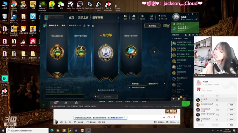 【2021-10-08 21点场】是希文吖丶：所以啊做你自己 而不是解释自己。