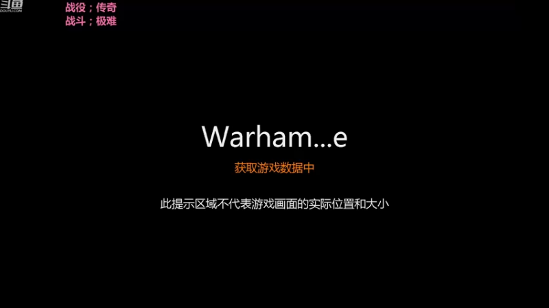 【2021-10-12 19点场】墓军鼠：战锤ll.核弹利爪继续中