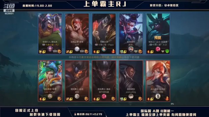 心星丶RJ：6-1奥拉夫来几个厉害的对手吧，打的不过瘾啊