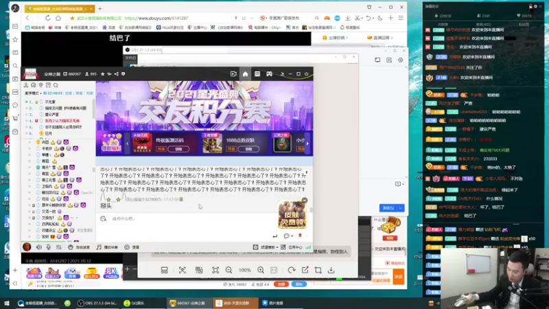 【2021-10-12 17点场】老杨怪：工伤了，麻烦给报一下
